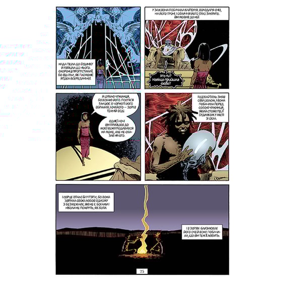 Комікс The Sandman. Пісочний чоловік. Ляльковий Дім. Том 2, (172549) 7