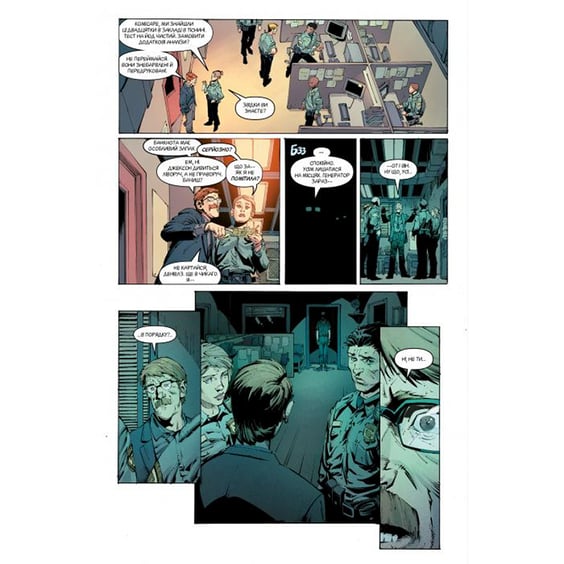 Комікс Бетмен. Смерть сім'ї. Книга 3, (172563) 2