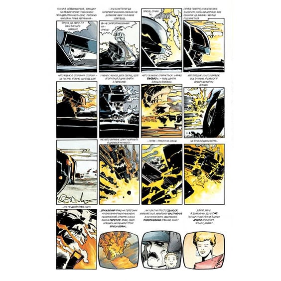 Комікс Бетмен Повернення Темного Лицаря, (172594) 7