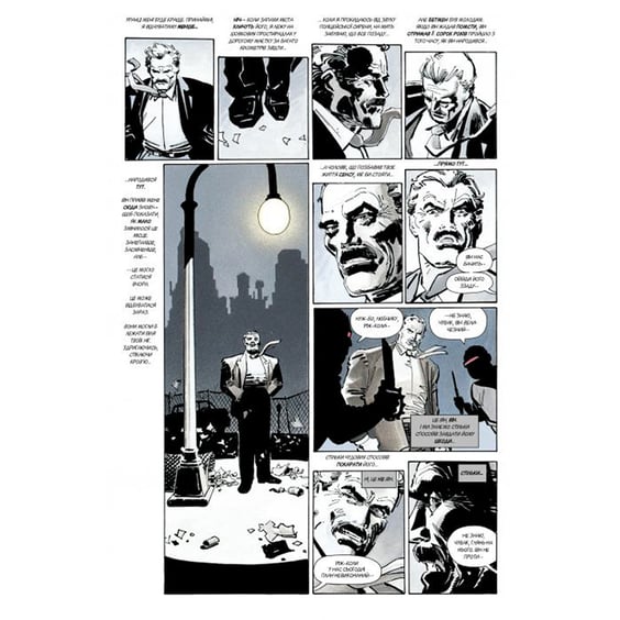 Комікс Бетмен Повернення Темного Лицаря, (172594) 3