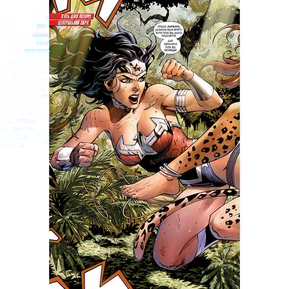 Комікс Ліга справедливості. Трон Атлантиди. Книга 3, (172617) 2