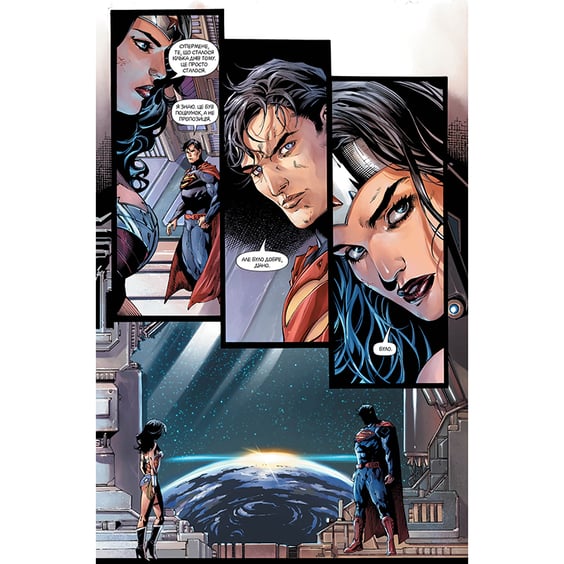 Комікс Ліга справедливості. Трон Атлантиди. Книга 3, (172617) 11