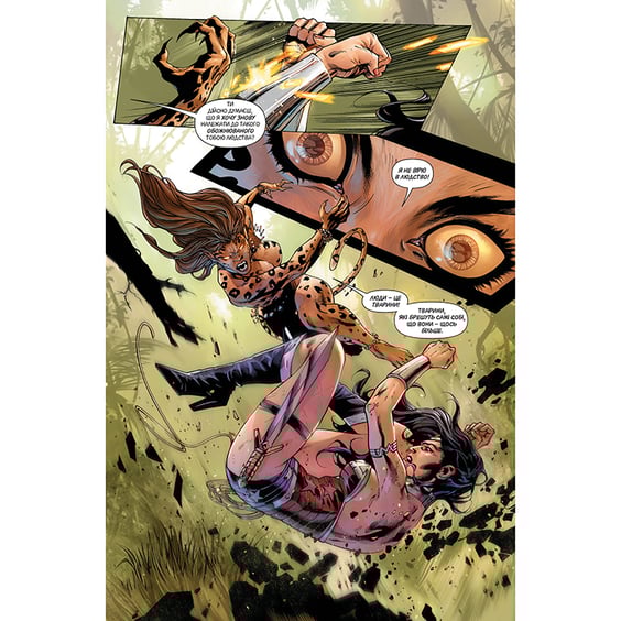 Комікс Ліга справедливості. Трон Атлантиди. Книга 3, (172617) 4