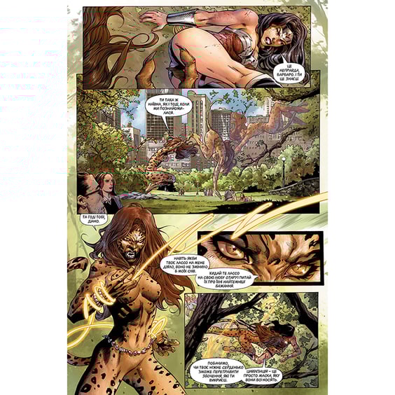 Комікс Ліга справедливості. Трон Атлантиди. Книга 3, (172617) 5