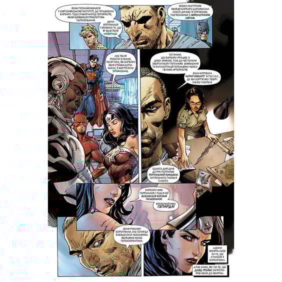 Комікс Ліга справедливості. Трон Атлантиди. Книга 3, (172617) 9