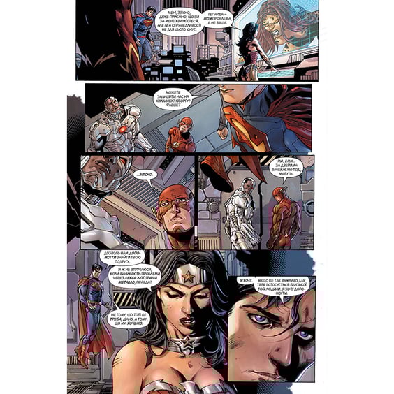 Комікс Ліга справедливості. Трон Атлантиди. Книга 3, (172617) 10