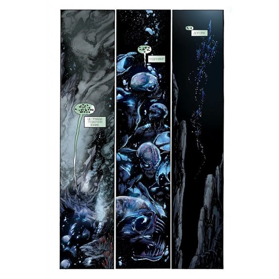 Комикс Аквамен. Западина. Книга 1, (172624) 4