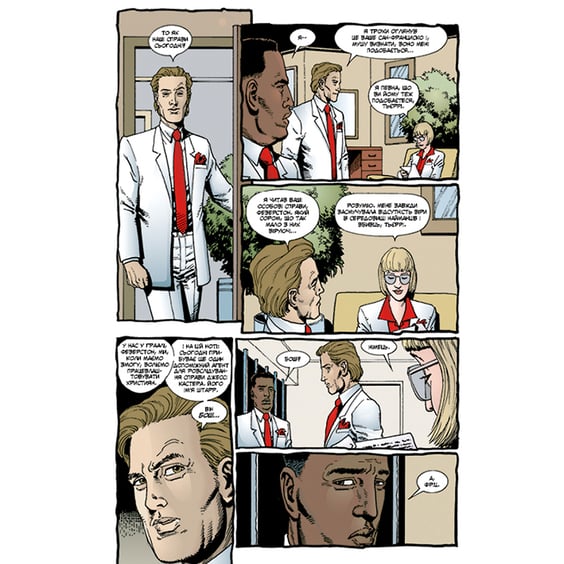 Комікс Проповідник. Книга 2, (173348) 5