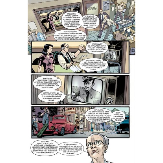 Комікс Супермен. Червоний син, (173492) 2