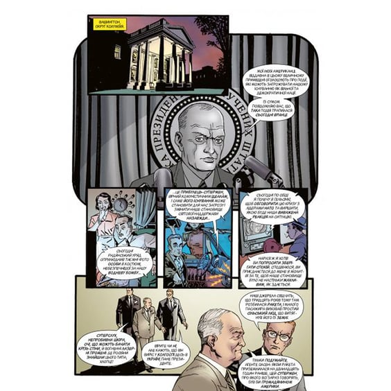 Комікс Супермен. Червоний син, (173492) 5