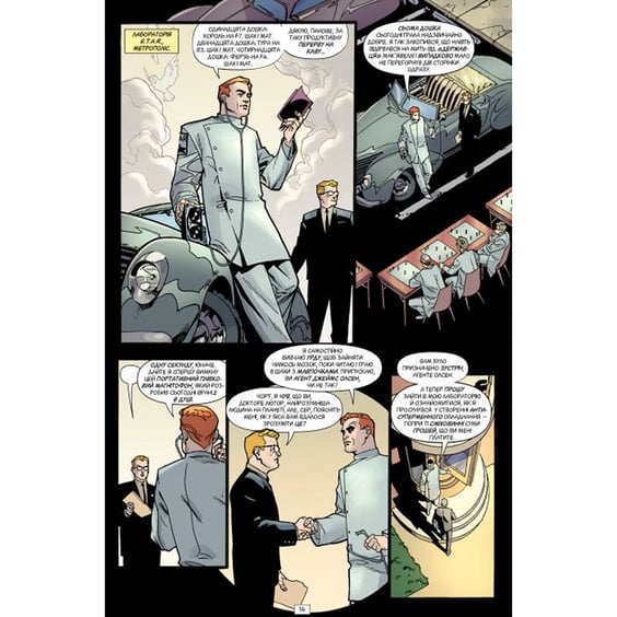 Комікс Супермен. Червоний син, (173492) 6