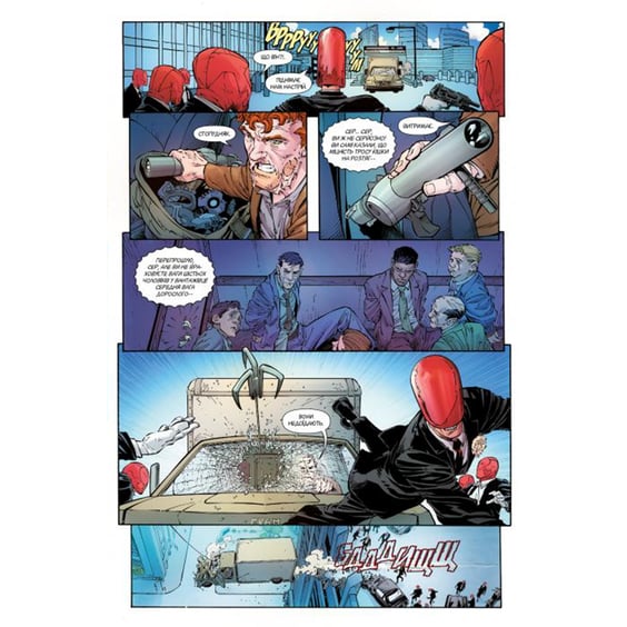 Комикс Бетмен. Нульовий рік. Таємне місто. Книга 4, (173508) 7