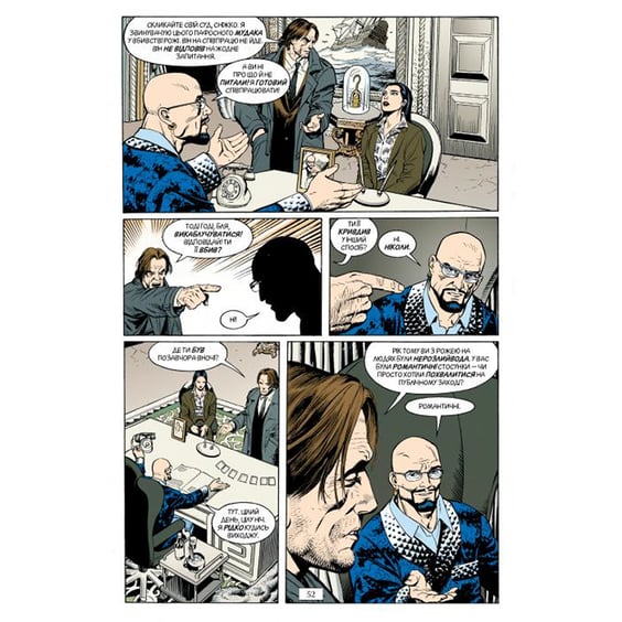 Комікс Казки. Легенди у вигнанні. Книга 1, (173614) 2