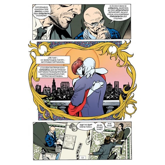 Комікс Казки. Легенди у вигнанні. Книга 1, (173614) 3