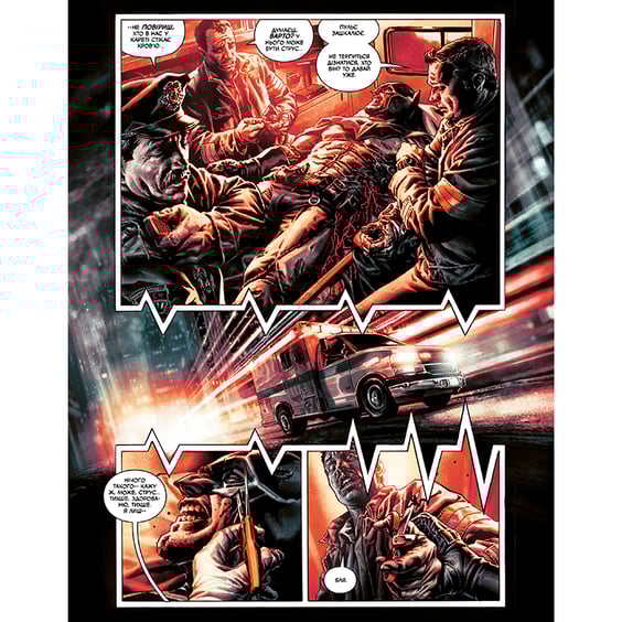 Комікс Бетмен. Проклятий, (173683) 2