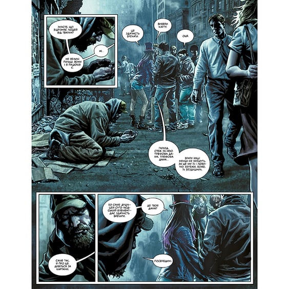 Комікс Бетмен. Проклятий, (173683) 6