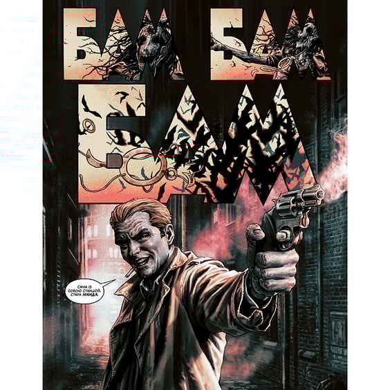 Комікс Бетмен. Проклятий, (173683) 4