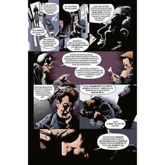 Комікс The Sandman. Пісочний чоловік. Країна снів. Том 3, (173690) 3