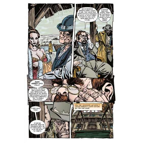 Комікс Проповідник. Книга 3, (173706) 7