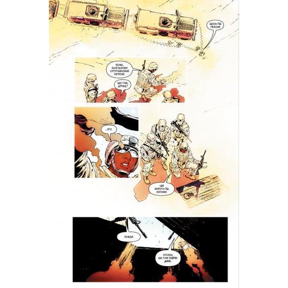 Комікс Бетмен. Нульовий рік. Темне місто. Книга 5, (173713) 4