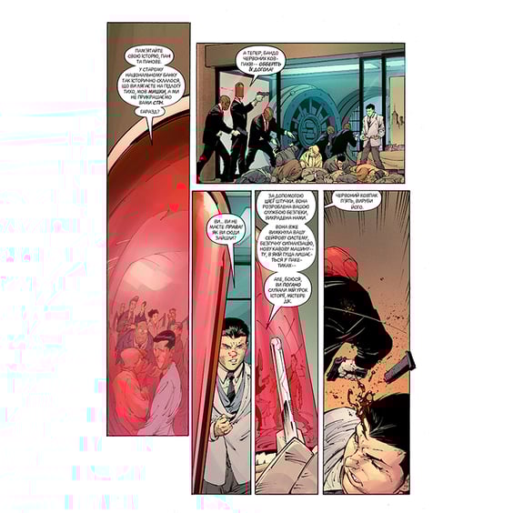 Комікс Бетмен. Нічна Зміна. Книга 6, (173720) 3