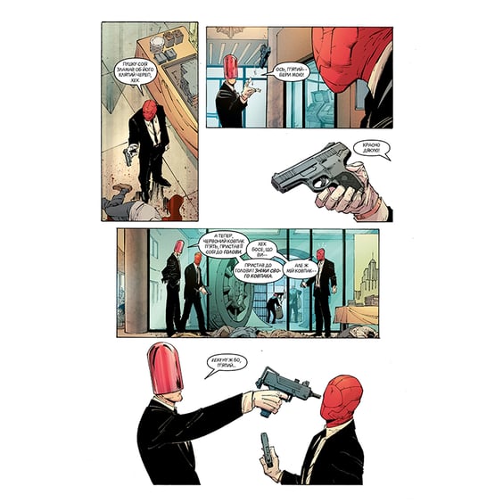 Комікс Бетмен. Нічна Зміна. Книга 6, (173720) 4