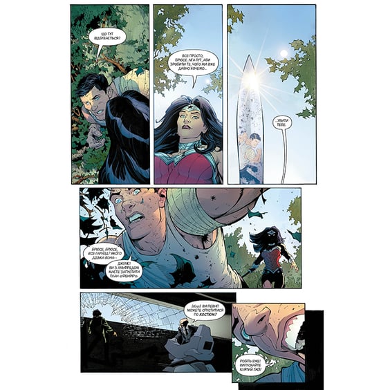 Комикс Бетмен. Ендшпіль. Книга 7, (173751) 3