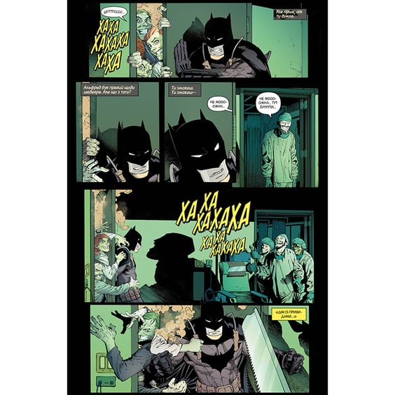 Комикс Бетмен. Ендшпіль. Книга 7, (173751) 5