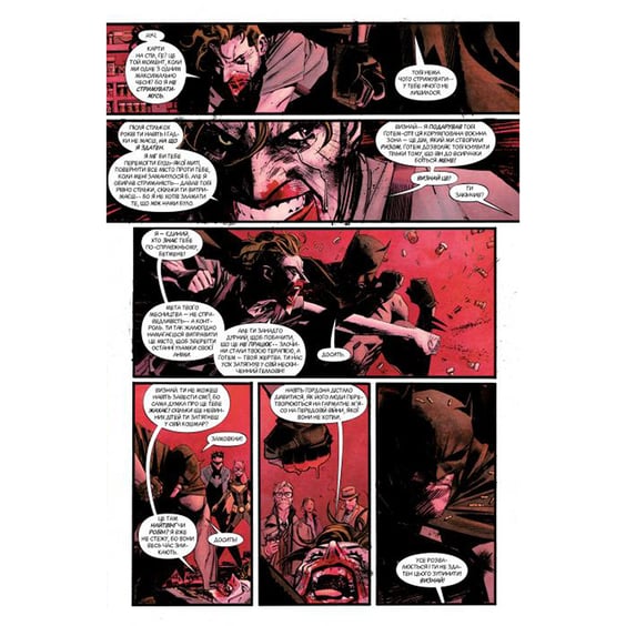 Комикс Бетмен. Білий лицар, (173768) 5