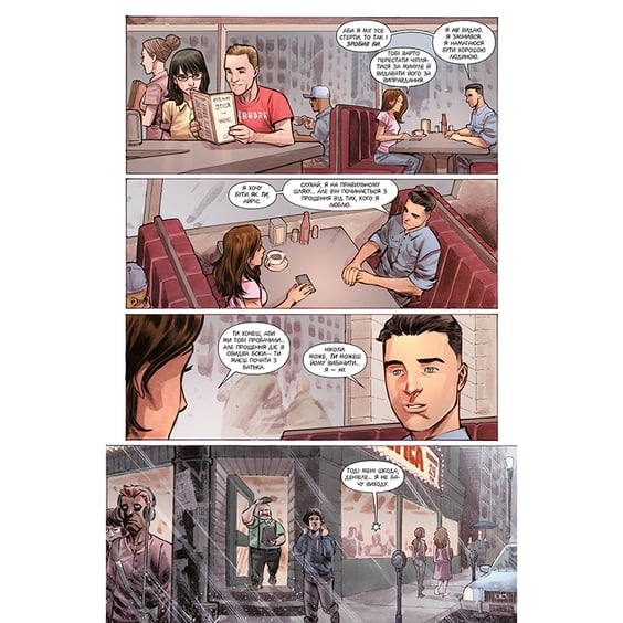 Комікс Флеш. Навспак. Книга 4, (173775) 5