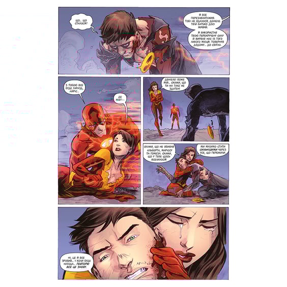 Комікс Флеш. Навспак. Книга 4, (173775) 6