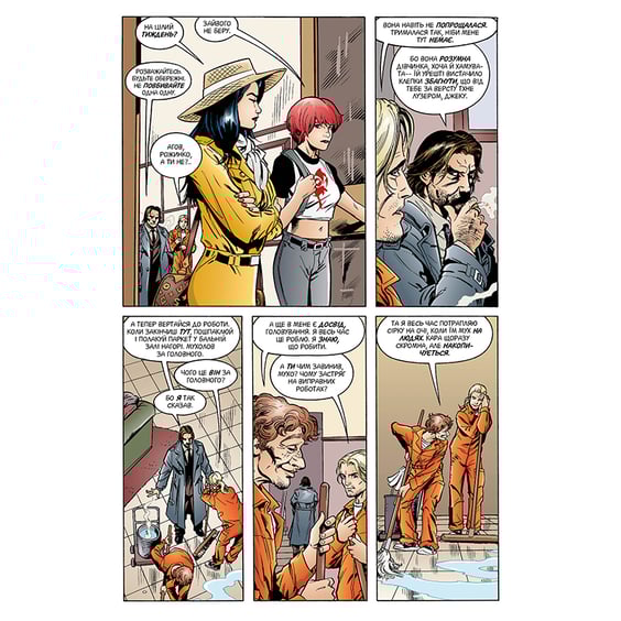 Комікс Казки. Хутір тварин. Книга 2, (173782) 3