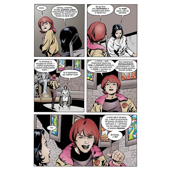 Комікс Казки. Хутір тварин. Книга 2, (173782) 6