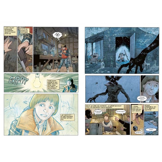 Комикс Stranger Things. По той бік. Книга 1, (174017) 2