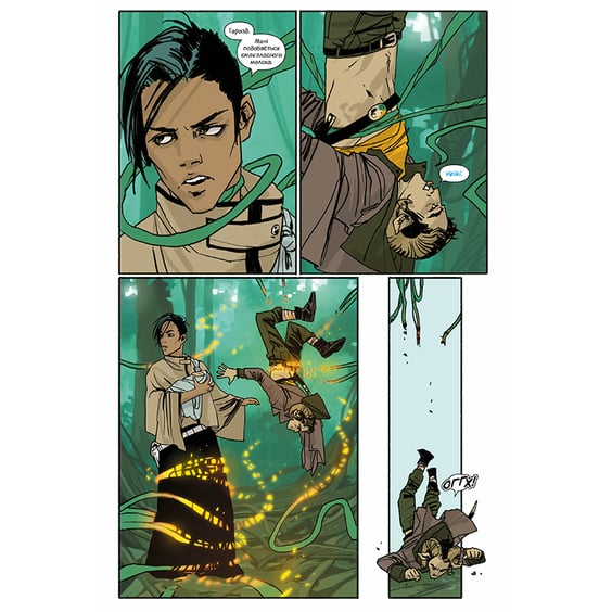 Комікс Сага. Книга 1, (174185) 2