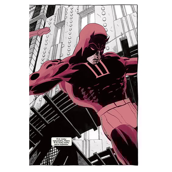 Комикс Шибайголова. Жовтий, (174277) 3