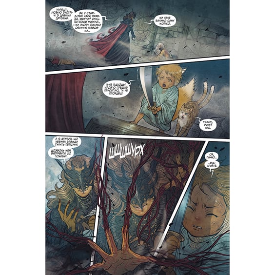 Комикс Монстриця. Пробудження. Том 1, (174352) 6