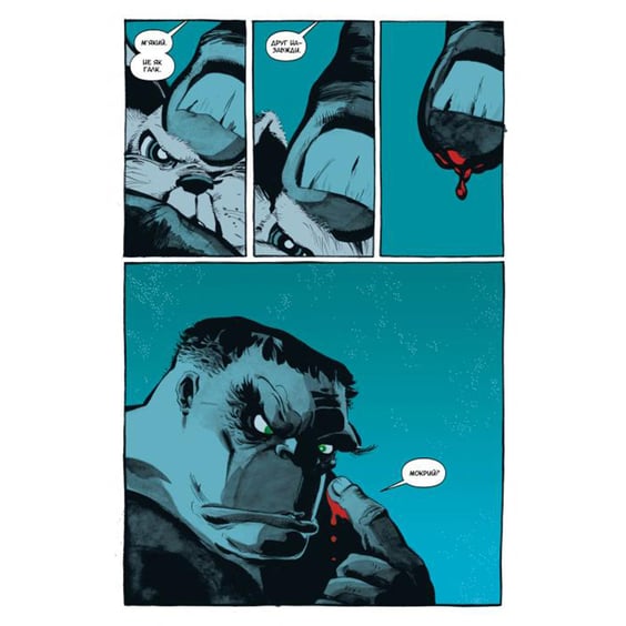 Комікс Галк. Сірий, (174369) 2