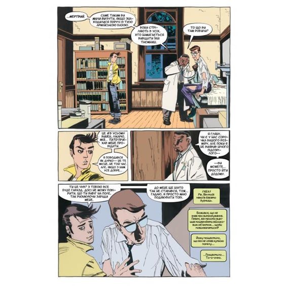 Комікс Галк. Сірий, (174369) 4