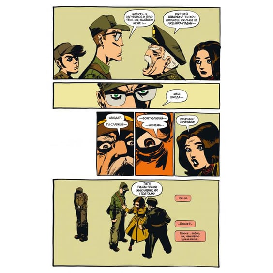 Комікс Галк. Сірий, (174369) 6