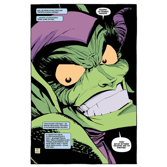 Комикс Людина-Павук. Синій, (174574) 2