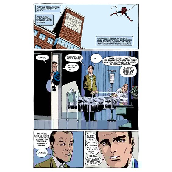 Комикс Людина-Павук. Синій, (174574) 4