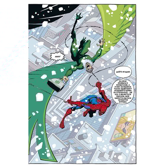 Комикс Людина-Павук. Синій, (174574) 7