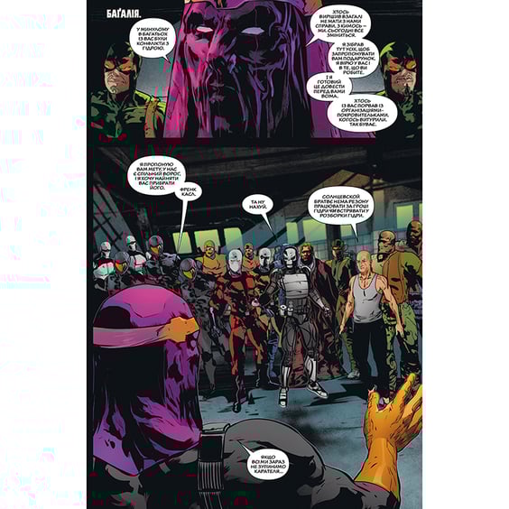 Комікс Каратель. Френкова світова війна. Книга 1, (174659) 3