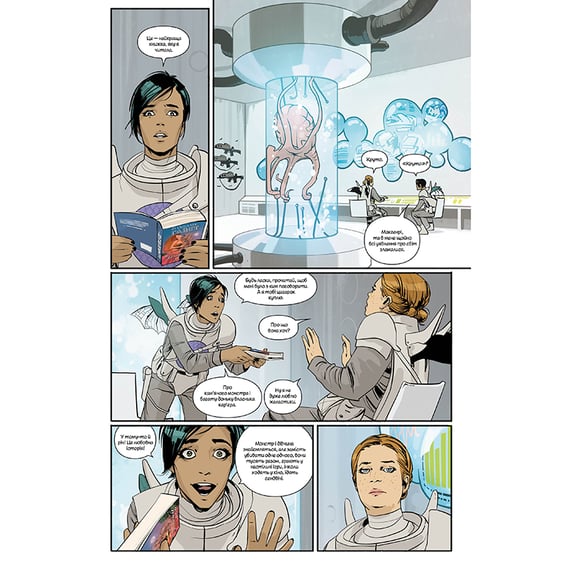 Комикс Сага. Книга 2, (174697) 4