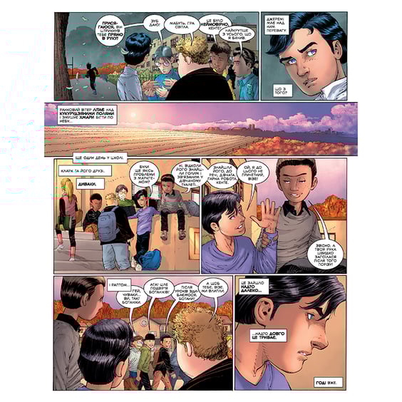 Комикс Супермен. Рік перший, (174925) 4