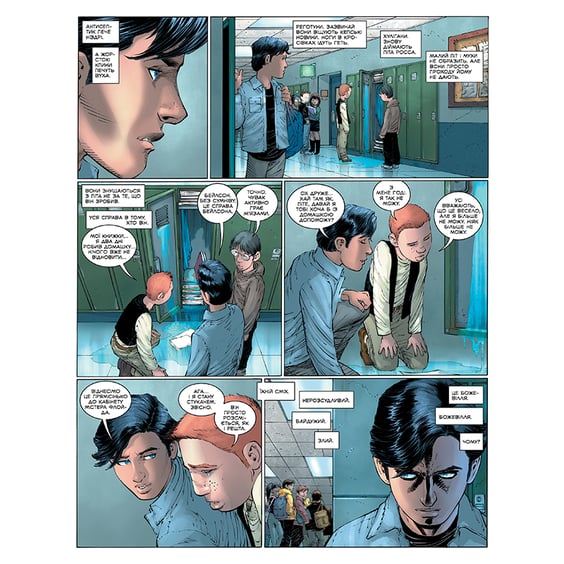 Комикс Супермен. Рік перший, (174925) 5