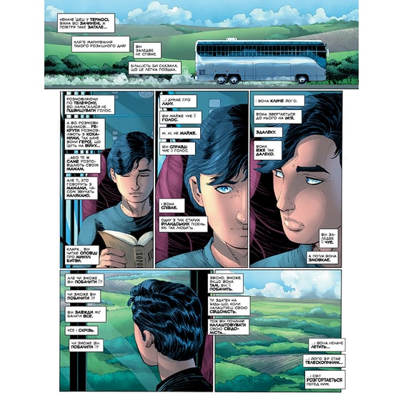 Комикс Супермен. Рік перший, (174925) 6