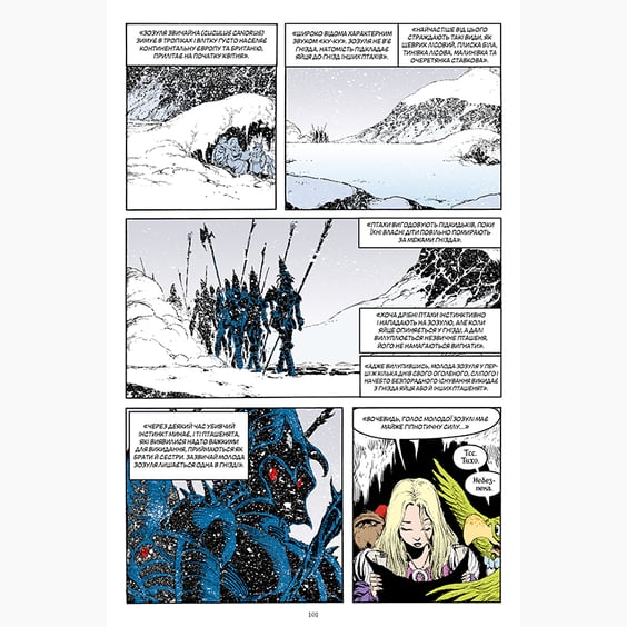 Комікс The Sandman. Пісочний чоловік. Гра в Тебе. Том 5, (174932) 5