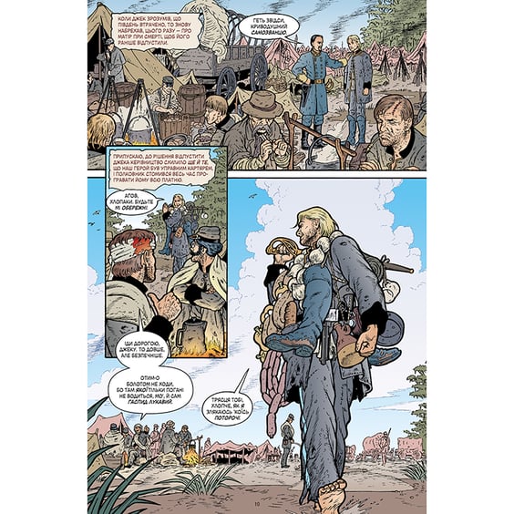 Комікс Казки. Кохання як у казці. Книга 3, (174956) 7